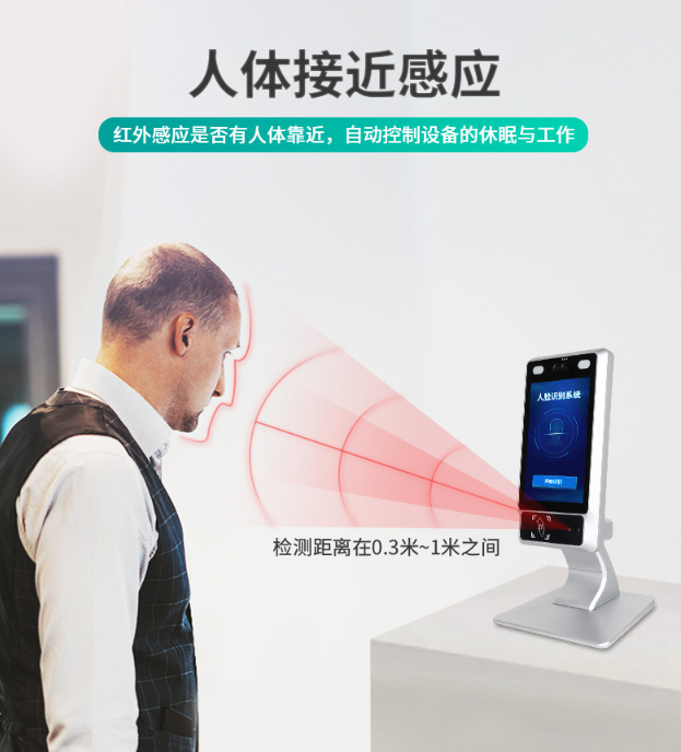 人臉識別一體機(jī)安裝高度,人臉識別一體機(jī)安裝注意事項